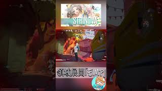 信長は黙ってフルオート -。- #ストリノヴァ #storinova #卡拉彼丘  #Calabiyau