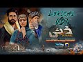 Khaie Lyrical OST Zeb Bangash Ft Faysal Quraishi Durefishan Saleem Har Pal Geo