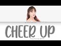 Hong Jin Young 홍진영 Cheer Up 산다는 건 Han Rom Eng Color Coded Lyrics