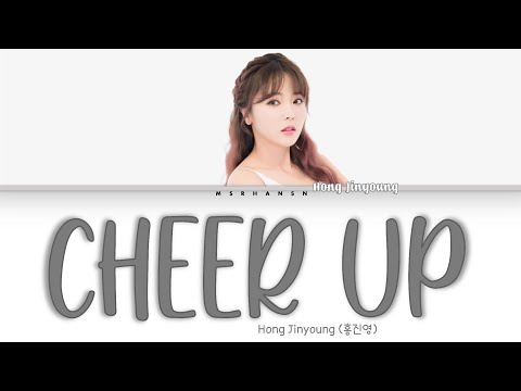 Hong Jin Young (홍진영) - Cheer Up (산다는 건) [Han|Rom|Eng] Color Coded Lyrics