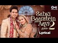 Sabki Baaraatein Aayi 2 Lyrical Zaara Yesmin Parth Samthaan Dev Negi Seepi Jha Wedding Song