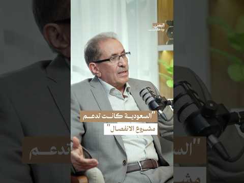 Yemeni Windows Media