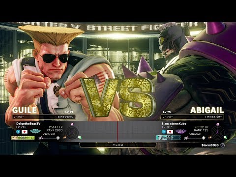 Daigo Umehara (Guile) vs Storm Kubo (Abigail)：ウメハラ（ガイル）vs ストーム久保（アビゲイル）