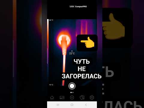 Тепловизор показал где перегретый провод! Кабель водонагревателя нагрелся. #бойлер #проводка #пожар