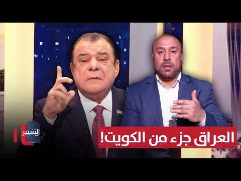 فيديو | العراق جزء من الكويت! .. ماذا يحدث في خور عبد الله؟