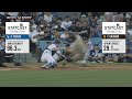 Chris Taylor fires a 96.3 mph throw for out at home, one of the best throws, pick & tag you will see