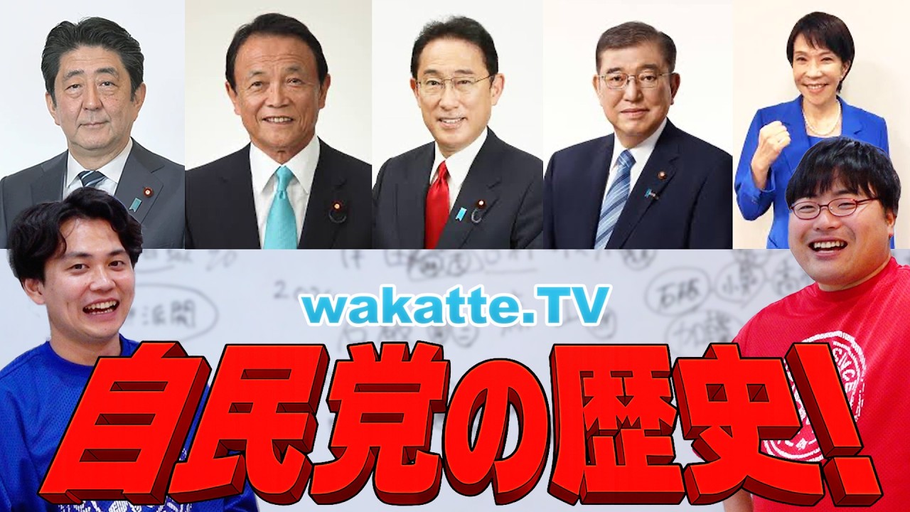 YouTubeサムネイル