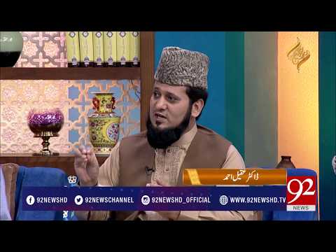 Rehmat e Ramazan (Sehar Transmission) 08-06-2017 - 92NewsHDPlus