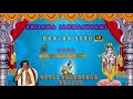 பகவான் ஸ்ரீ கிருஷ்ணர் பாடல் ️ Sri Krishna Jayanti 