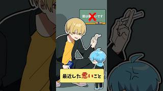 【アニメ】トンデモない悪さを働いた件 #すとぷり #anime #すとぷり10周年