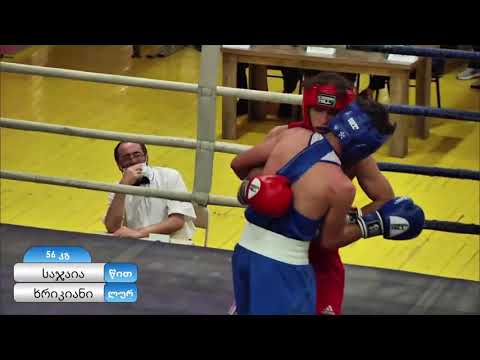 09-05-2021 (56kg) GEORGIAN BOXING Championships FINAL: RED SAJAIA GIORGI VS BLUE KHRIKIAN  ARAM.