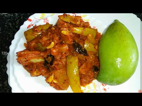 Mango pachadi / How to Mango Pachadi Recipe In Kannada/ Mango Palya in kannada Video