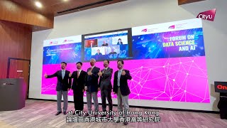 Newswise:Video Embedded first-hk-tech-forum-at-cityu-tackles-major-challenges-in-data-science-and-ai