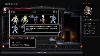 ドミニクズカース　6