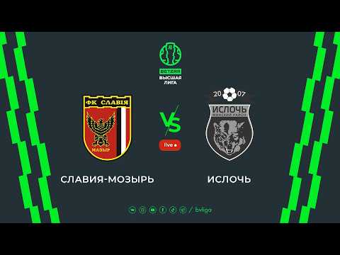 LIVE | Slavia-Mozyr — Isloch |Славия-Мозырь — Ислочь