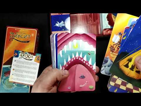 Настольная игра Dixit 2: Quest (Диксит 2: Приключение, Дополнение) - фото 1 - id-p1892477491