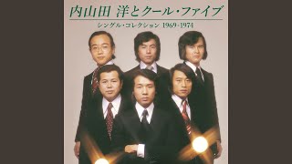 Download lagu Nagasakiwa Kyoumo Amedatta mp3 Download lagu Nagasakiwa Kyoumo Amedatta mp3