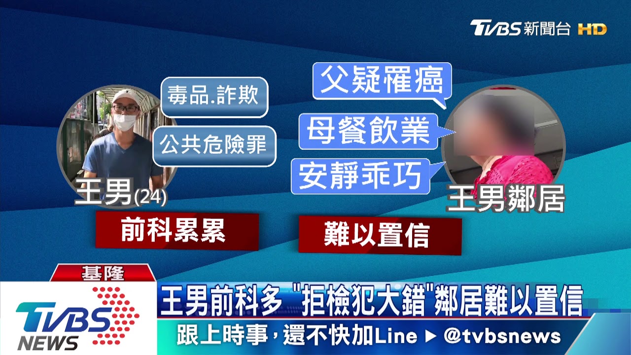 嘸道歉!王男赴地檢署應訊 不發一語