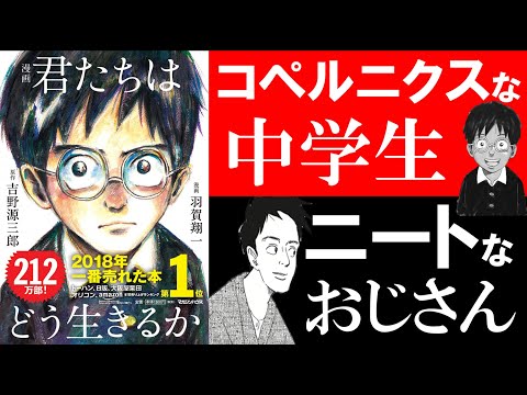 内部空間を示すためにいくつかの抗放射線シェブロンが削除されたスタンフォード トーラスの外観図