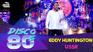 Eddy Huntington - U.S.S.R. (Disco of the 80&#39;s Festival, Russia, 2016)