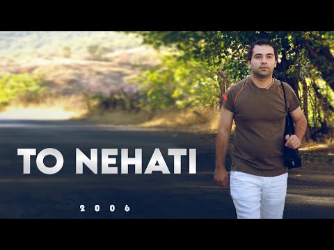 Bilind Ibrahim (2006) To nehati