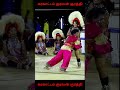 ஆரோக்கியம் மரண Comedy Karakattam Youtube Shorts Karakattam