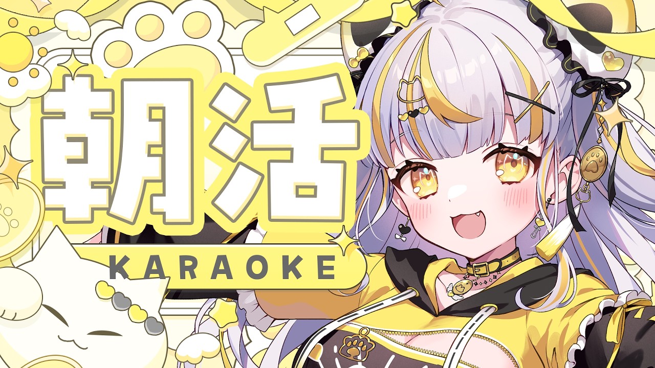 【 #朝活 #歌枠 】初見さん大歓迎 ♡￤金曜日は神たまのお歌できまりっ✨【 鈴神うたね/ぱらすと！】