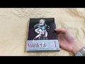 Unboxing Magical Girl Spec Ops Asuka 1