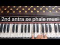 Learn Tutorial On Harmonium Of Song Tumhara Chahane Wala Khuda By Inder Singh Shah