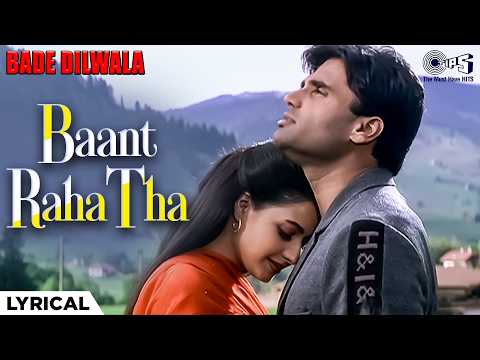 Baant Raha Tha Jab Khuda Lyrical | Bade Dilwala | Udit Narayan, Shankar Mahadevan, Alka Yagnik | 90s