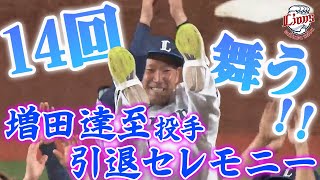 洲本市出身のプロ野球選手　増田達至