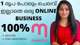 How to Use Meesho to Resell Products - Make Money Online - Complete Tutorial - Meesho App Review