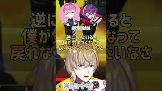 初対面の2人を残してみた結果【にじさんじ/風楽奏斗/渡会雲雀/皇れお】 #にじさんじ #切り抜き #風楽奏斗 #渡会雲雀 #皇れお