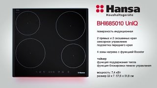 Hansa BHI685010 - відео 1