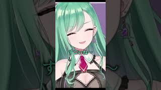 【八雲べに】極上ボイスでリスナーを癒すお姉さん【ぶいすぽ/八雲べに/切り抜き/ゾン・ホライ】 #shorts