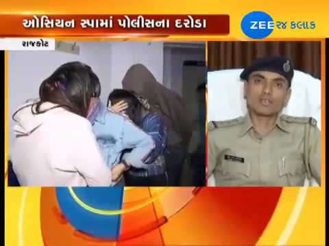 Watch lagu Images Videos Celebrity Spa Address, Watch Images Celebrity Spa Address free Watchn, video klip Celebrity Spa Address