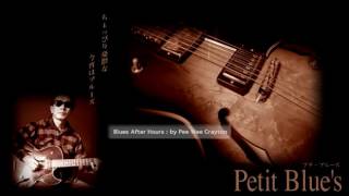 Blues After Hours   by Pee Wee Crayton
