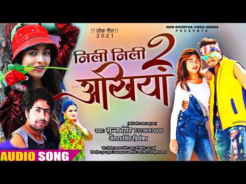 Nili Nili Aankhiya Me Bas ja // Raj Bhai video — watch video