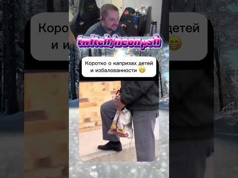 В тесноте, да не в обиде🐈‍⬛| twitch.tv/neonpsh - розыгрыши и турниры каждый месяц!