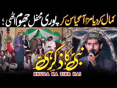 umair zubair qadri very famous naat 2022 | nabi ka zikar hi khuda ka zikr hai