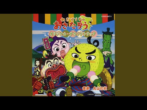 Negibouzu no Asatarou Hoshi no Kanata e Saki Oshitani