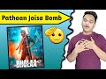 Bholaa Teaser 2 REVIEW Suraj Kumar