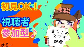 【スプラトゥーン3】3000円で買った中国製イヤホン音質悪すぎてさすがに使うか迷う・・・ToT 百均でイヤーピースだけ買ったらまだ元のイヤホン使えるから結局それでいいかも・・・。新しいの欲しかったけど