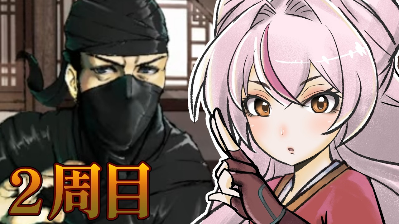 【活俠傳/Legend of Mortal】#16 忍者、丐幇、戦争（2周目）【鵺本ねむ】