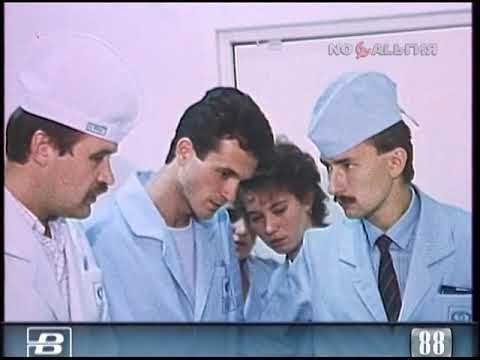 Калуга. Открытие филиала МНТК „Микрохирургия глаза“ 20.08.1988