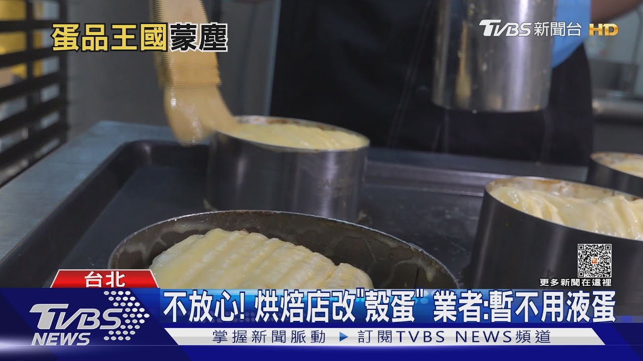 「勤億蛋」市售龍頭 客戶「早餐、餐廳、飯店」都有