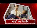 Fanaa Ishq Mein Marjawan SHOCKED Pakhi Kidnap