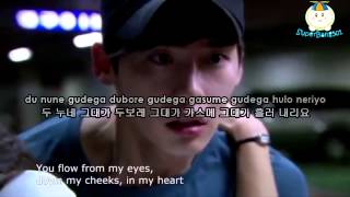 Kim Yeon Ji (김연지) - IN MY EYES (두눈에.두볼에.가슴에) Karaoke_I Hear Your Voice OST