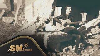 Özgür Kanat - Her Şeyim