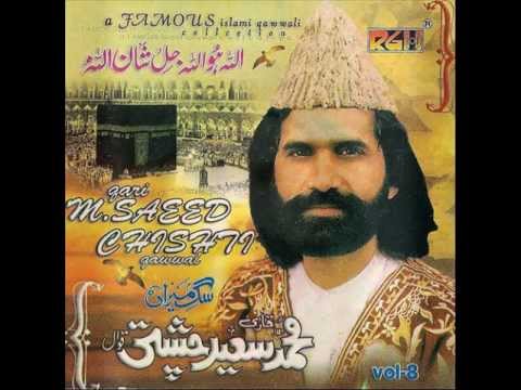 Qari Saeed Christi Dam Mast Qalandar Ali Dam Dam de Andar Urdu Qawali BEST Mashallah Ya Ali